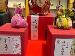 -秦淮礼物(贡院街店)