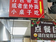 -吴记麻辣烫(曙光中路店)