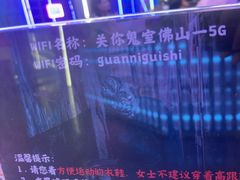 -关你鬼室大型密室逃脱(佛山创意园店)