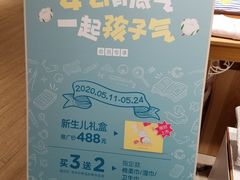 -Purcotton全棉时代(壹方城购物中心店)