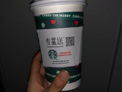 -星巴克臻选(济南万达店)