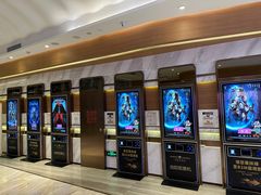 -英皇电影城(英皇集团中心IMAX店)