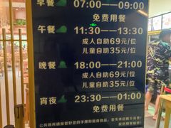 -卡拉卡拉漫温泉汗蒸