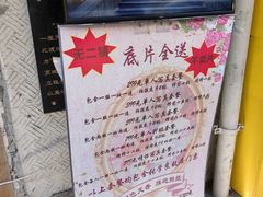 -张学良故居