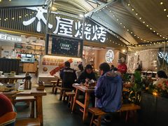 -木屋烧烤(白石洲店)