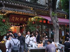 -永乐饭店
