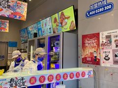 -溪边姑娘·拉丝酸奶水果捞(春熙路店)