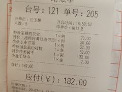 -喜相逢大酒楼(黄边南路店)