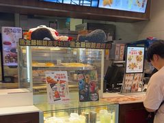 -德克士(前门店)