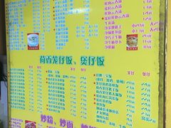 菜单-明兴正宗潮州五彩鱼蛋粉面(中山六路店)
