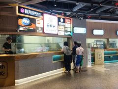 -易裕和·长沙米粉(竹塘西路店)
