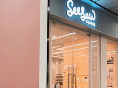 门面-Seesaw Coffee(武商MALL·武广店)