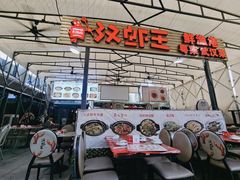 -汉虾王.小龙虾.武汉菜.粤菜(科技园店)