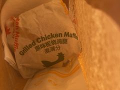 -麦当劳(深圳北站高铁店)