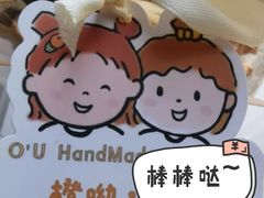 -橙呦·私人定制生日蛋糕