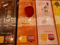 -好利来(回龙观西大街店)