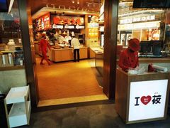门面-西贝(宝乐汇店)