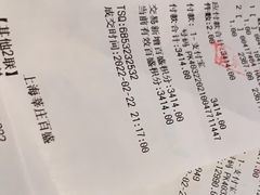 -百盛(莘庄店)