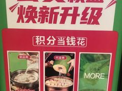 -椰夫人·养生椰子鸡(金沙洲永旺店)