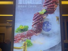 -福云龙(黄河南大街店)