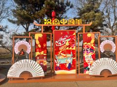 -汉长安城未央宫国家考古遗址公园