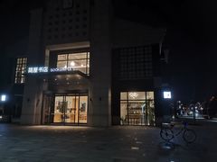 -简屋书店