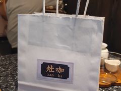 -灶咖KITCHEN
