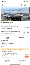 -卡森乐园