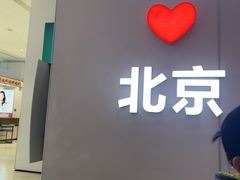 -DQ·蛋糕·冰淇淋(鸿坤店)