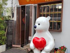 -合风谷(南下塘店)