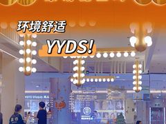 -品也·鲍鱼鸡火锅(皇庭广场店)