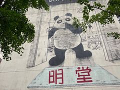 -奎星楼街