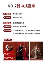 -喜爱高定婚纱摄影