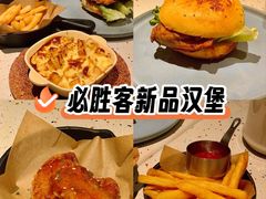 -必胜客(海滨店)