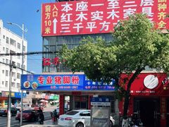 -专业猪脚粉