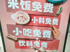-万达广场(槐房店)