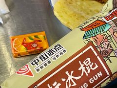 -永安里地摊烤肉(首创店)