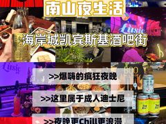 -深圳凯宾斯基酒店