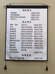 -悦艾堂·中医拔罐减肥·美体艾灸连锁