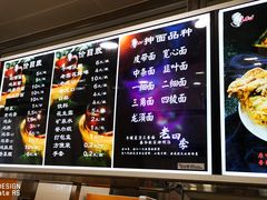 -老四季(南市场店)