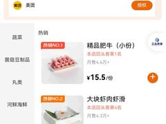 -傣妹火锅(南京东路一店)