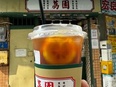 -荔園 LaiYuen