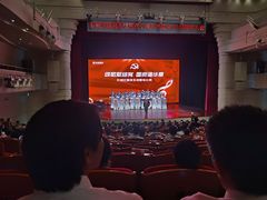-北京喜剧院