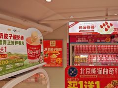 -味多美蛋糕(双安店)