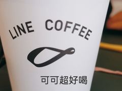 -Line 咖啡(石厦花园店)