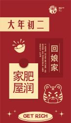 点击看大图 -蜜悦居月子中心(国金中心店)