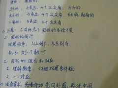 -小问号·科学启蒙·逻辑思维·阅读素养·口才演讲(杨浦合生汇中心)