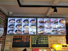 -好這口重庆小面(总店)