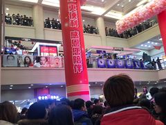 -友谊新天地广场(金街店)