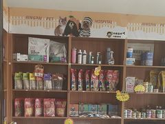 -瑞派雷欧宠物医院·中兽医·眼科·急重症转诊中心(黄台店)